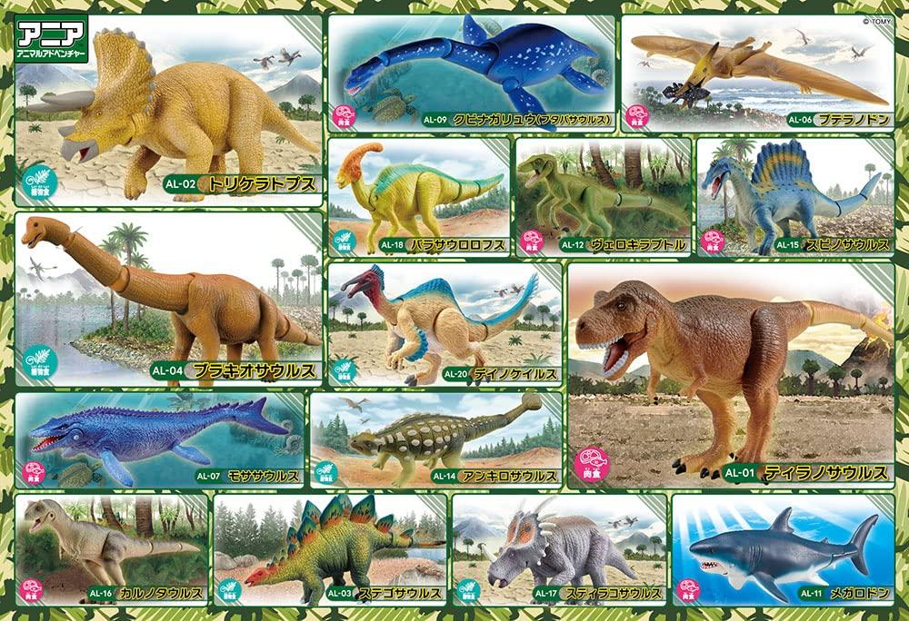 BEVERLY (BEVERLY) [Made In Japan] Beverly 80-Piece Jigsaw Puzzle: The Secret of Ania Dinosaurs (26 X 38 Cm) 80-039