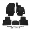 Tokutoyo MXUA80 MXUA85 3D Floor Mats for Toyota Harrier 80 Series Gasoline Custom Parts Stain Scratch Set of 5 / (Z/G/S) Vehicles, & Accessories, &