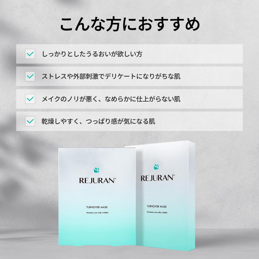 REJURAN Turnover Mask Strafft Trockene Haut Feuchtigkeitsspendende Gesichtsmaskenpackung Rejuran [Offiziell] (5 Blätter) c-PDRN