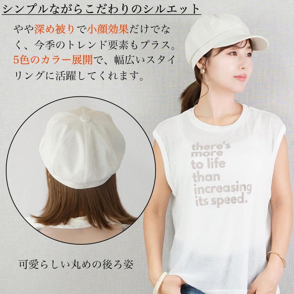 Casquette UV Protection Summer Hat with UV Cut Size Adjustable [Superbian] Hat, Spring/Summer/Autumn, Women's & Men's, Hat, Brim, Women's Cap, 57.5cm