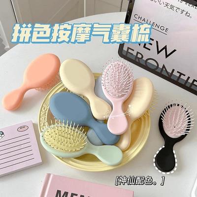 Macaron Airbag Comb, Girl, Student, Beauty, Portable, Small Air Cushion, Massage Comb, Home Use, Hairbrush, Small Comb