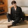 Men's Pajamas Loose Long Sleeved Cardigan Set Casual Home Wear Two-piece Set