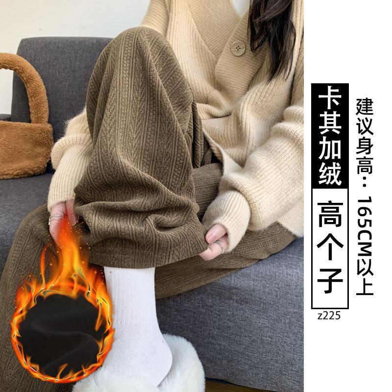 Wide-leg pants women's autumn and winter velvet new high-waisted loose casual small narrow version straight chenille pants