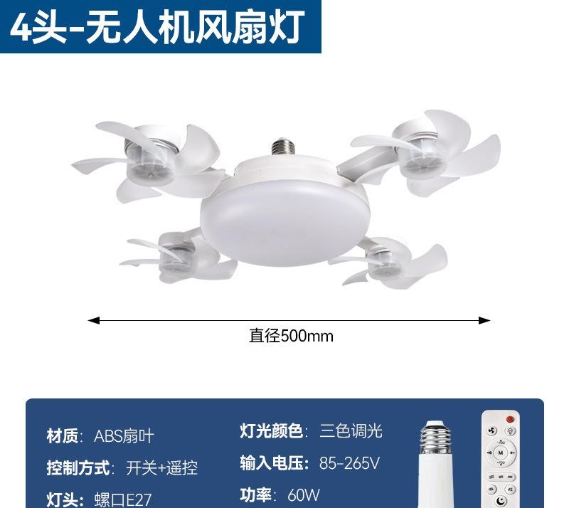 E27 Multifunctional Flower Shaped Ceiling Fan Light with Remote Energy Saving Suitable for Living Room Study Home