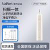 Gen 1 Sweep-Vibration Electric Toothbrush