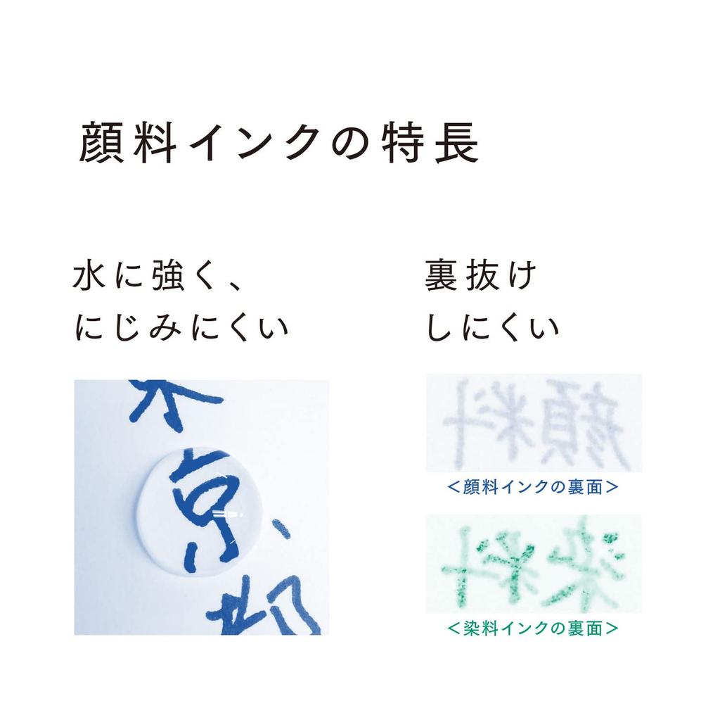 Sailor Fountain Pen Bottled Ink, Storia Mix Pigment Ink, Purple, 20ml, 13-1503-250