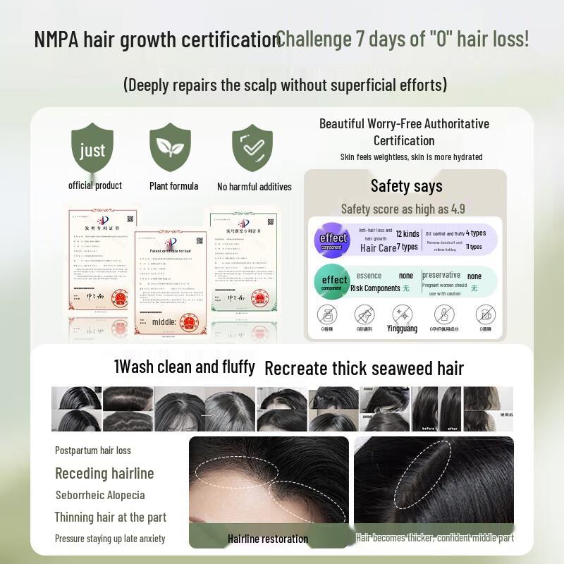 Tong Ren Tang Herbal Hair Care Shampoos