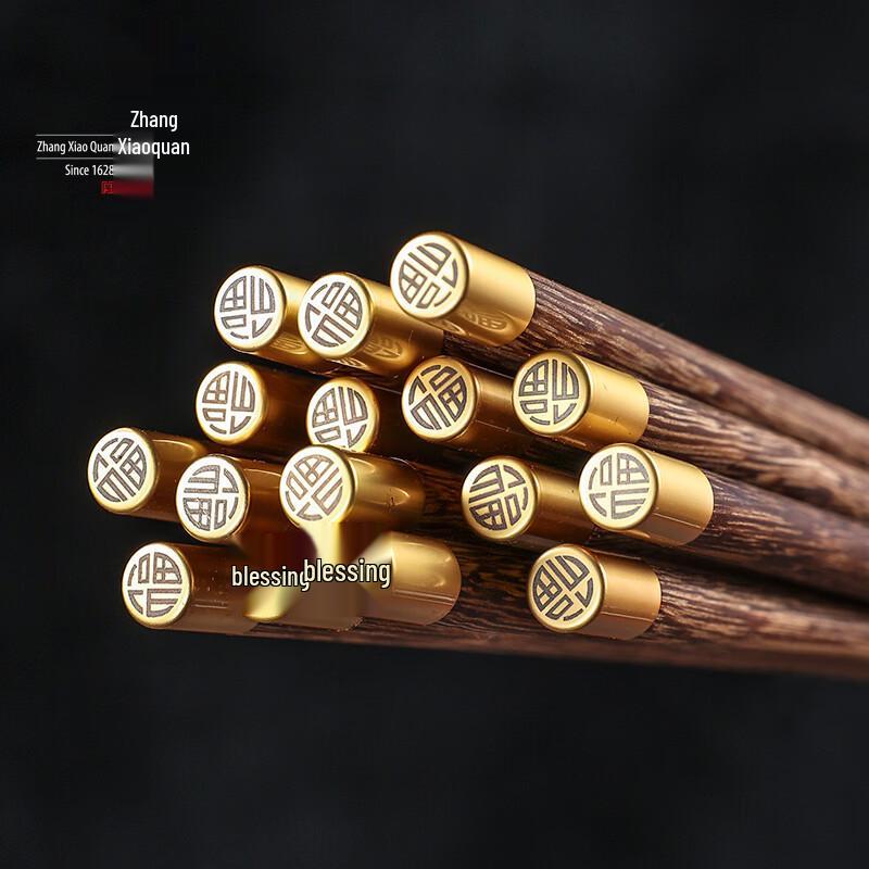 Zhang Xiao Quan Blessing Series Wenge Wood Chopsticks (10 Pairs)