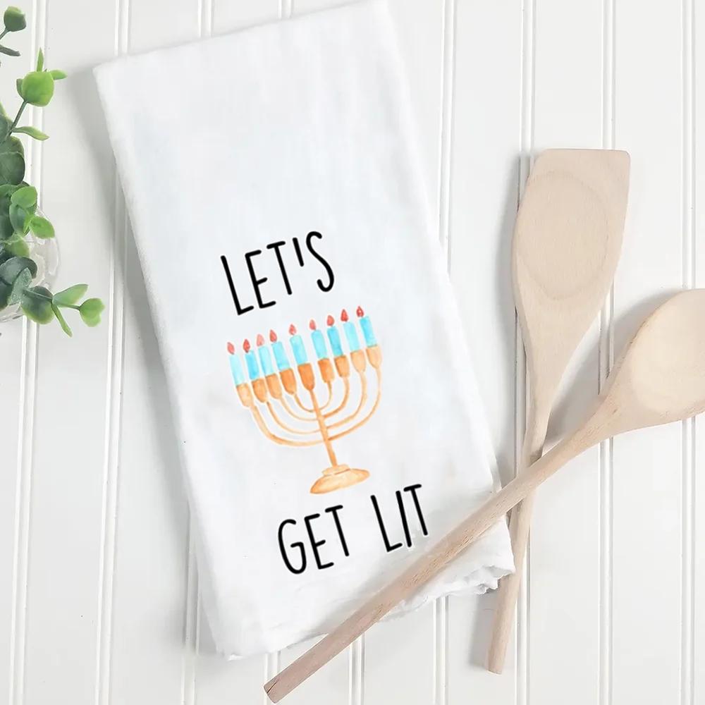 Je Tea Towel Je Kitchen Decor Rosh Hashanah Kitchen Decor Hanukkah Dishtowel Housewarming Hostess Gift Shabbat Shalom