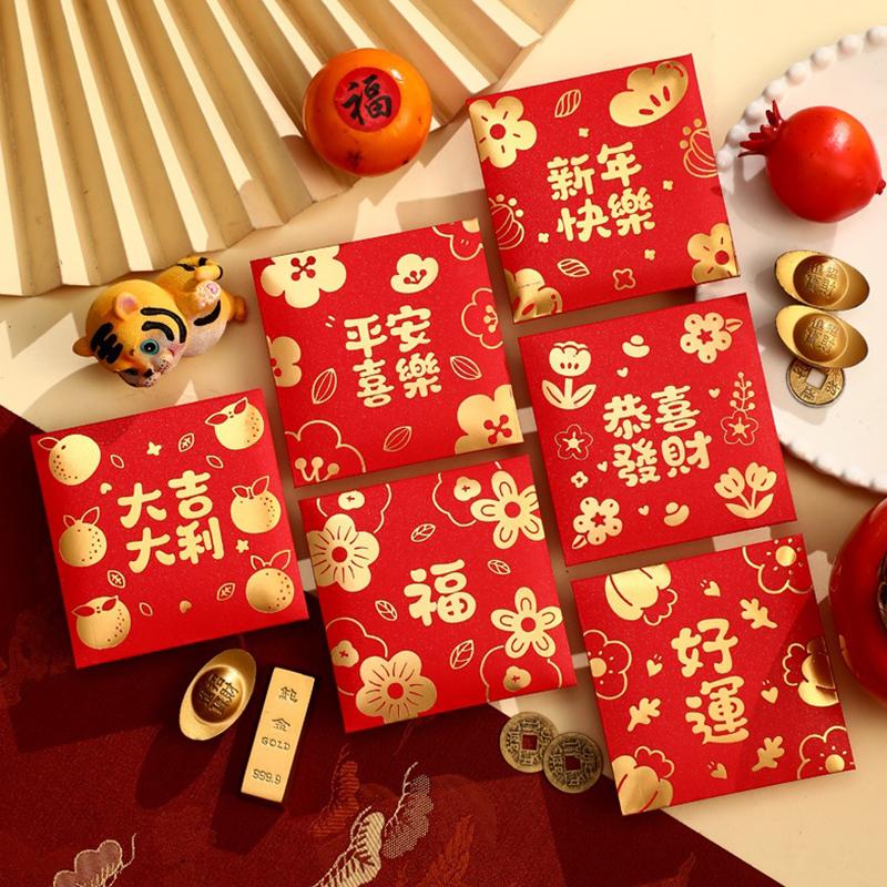 6Pcs Red Envelopes For Wedding,Birthday, Red Packet,New Year Red Envelopes,Greeting Card Envelopes, Wedding Gift