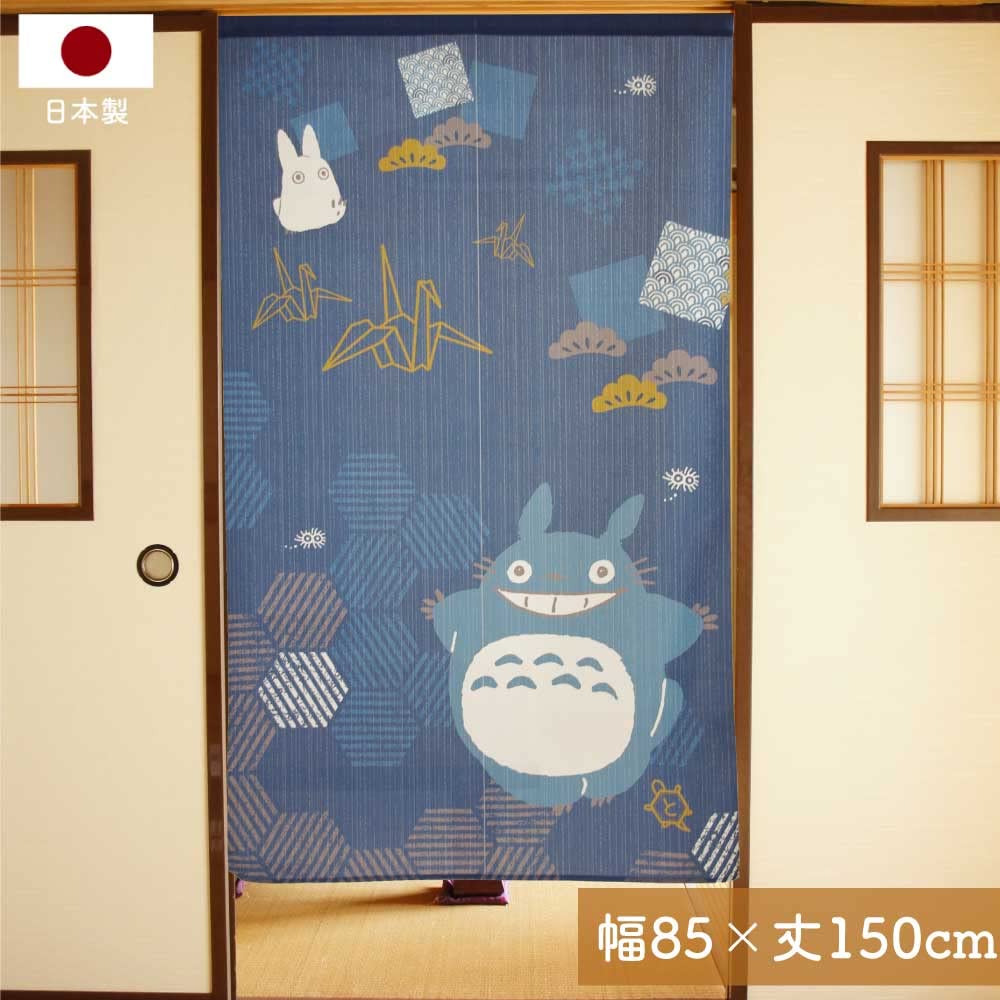 Noren Workshop Totoro Noren Ghibli Long Tapestry Width 85 X Length 150cm Lucky Invitation Totoro Crane Turtle 11075