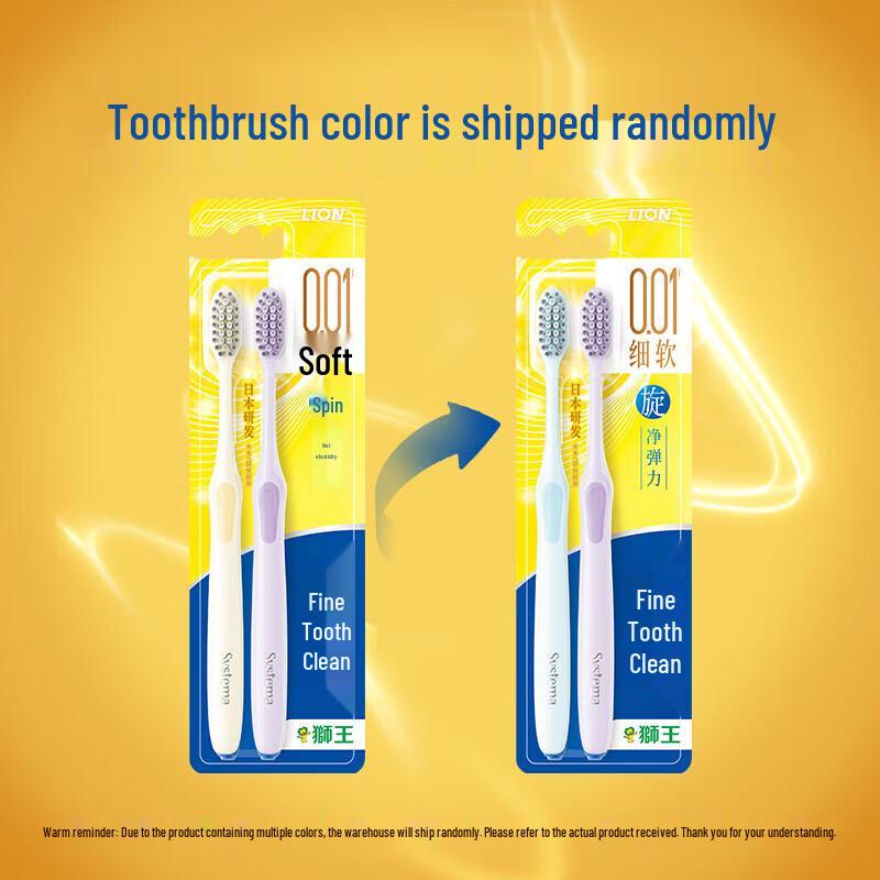 Lion King Personal Care Gift Set