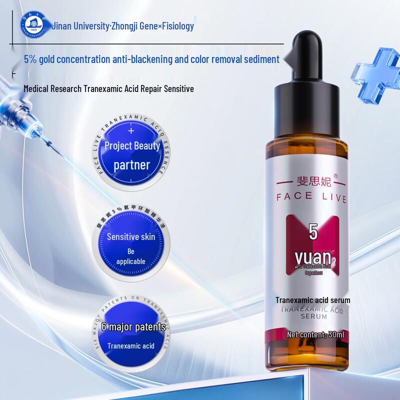 FACELIVE 5% Tranexamic Acid Brightening & Repair Serum
