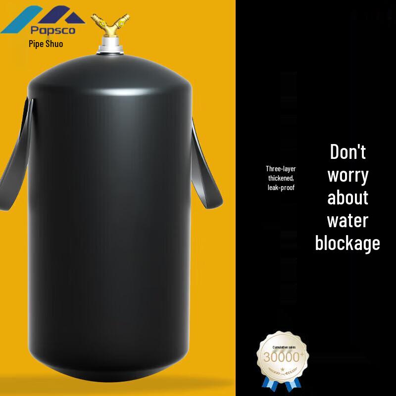 Pai Pu Shuo Inflatable Sewage Pipe Plug