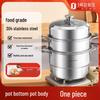10L 3-Layer 304 Stainless Steel Steamer & Soup Pot