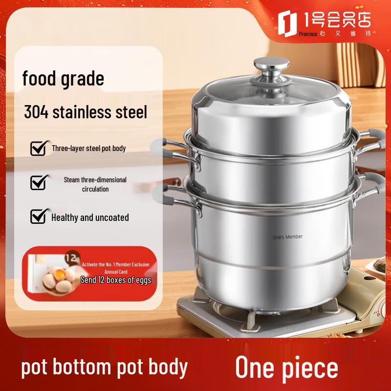 One's Member 10L 3-Layer 304 Stainless Steel Steamer & Soup Pot
