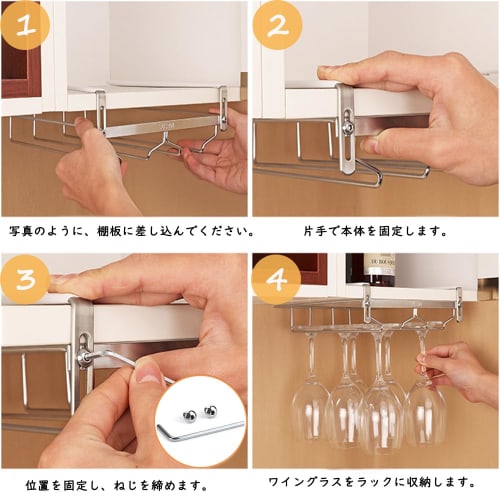 GeLeCo Wine Glass Holder, Adjustable Shelf Thickness, Wine Glass Hanger, Hanging, No Drilling Required (2 Lanes, Holds 6 Glasses)