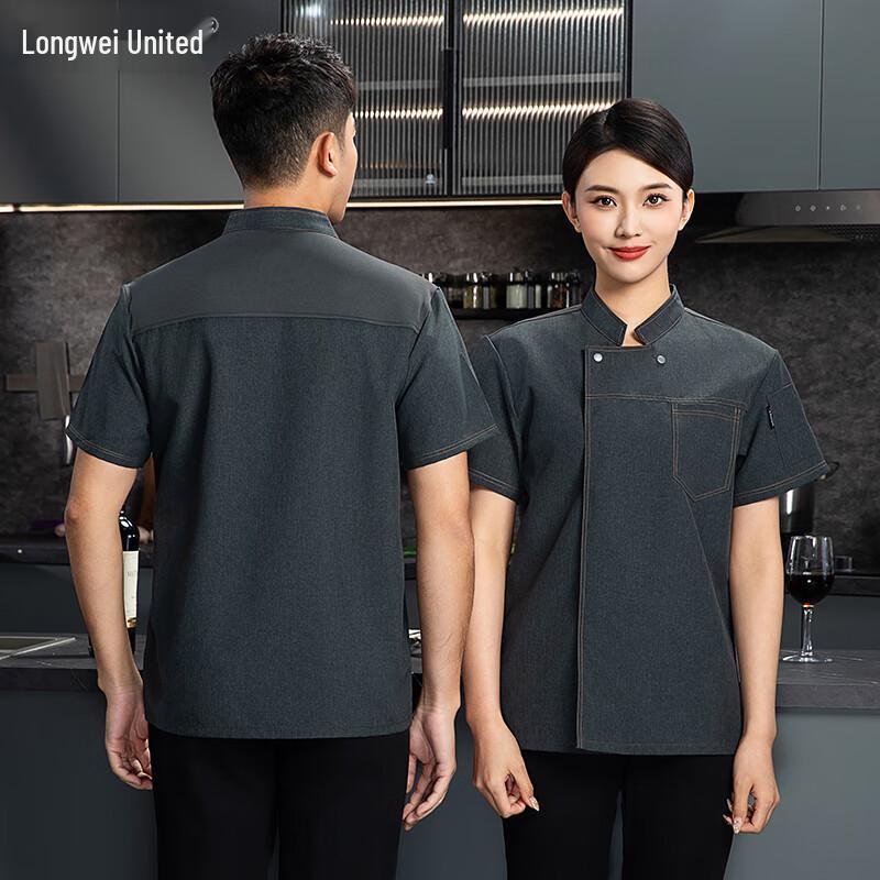 Unisex Breathable Short Sleeve Chef Uniform XL