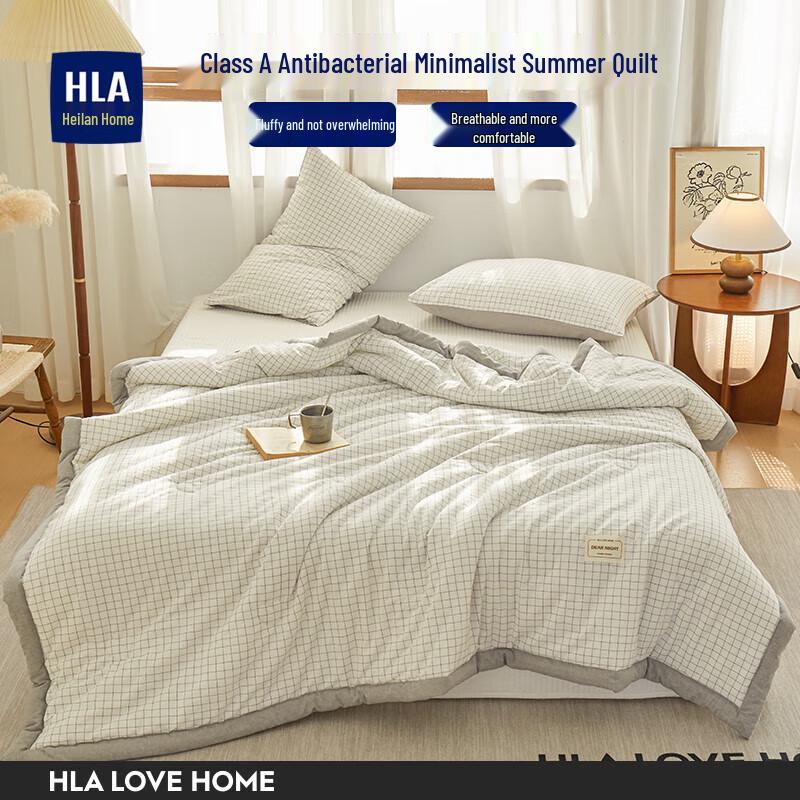 

HLA Home Antibacterial Washable Soybean Fiber Summer Quilt