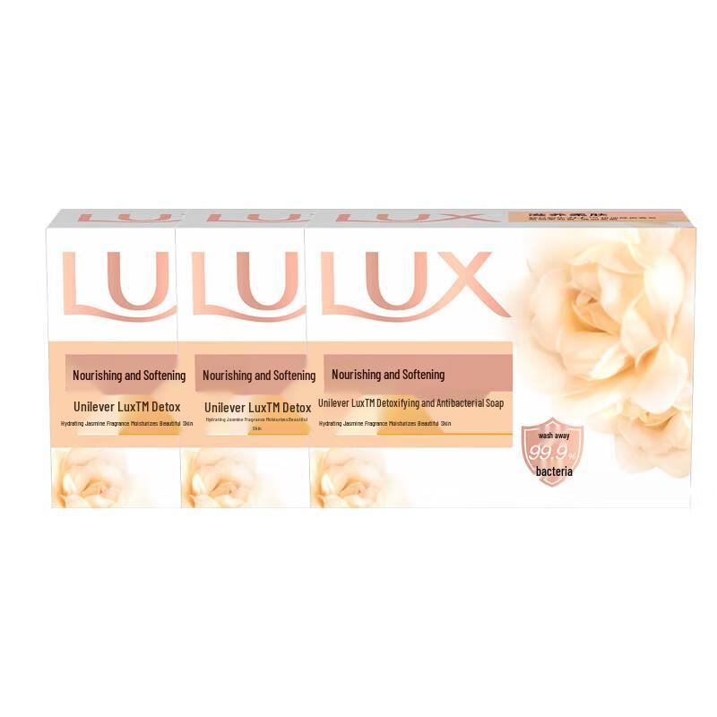 

LUX Detox & Antibacterial Moisturizing Soap (3x100g)
