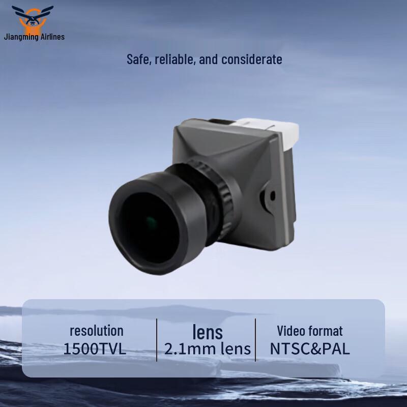 Jiangming Honey Badger 2 FPV Racing Drone Camera (CN version)
