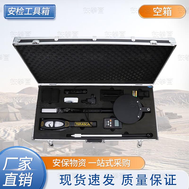 Iron Fist Camp Security Inspection Tool Box