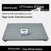 High-Precision Industrial Platform Scale (CN Version)