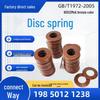 GB1972 Spindle Disc & Butterfly Spring Ring - 60Si2M Shock Absorption