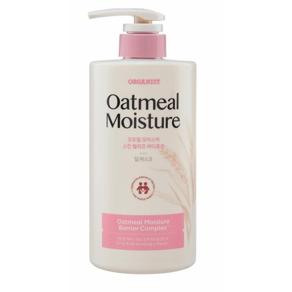 ORGANIST Oatmeal Body Lotion Musk Scent 680ML