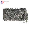 420D Anti-Drone Camouflage Shade Net