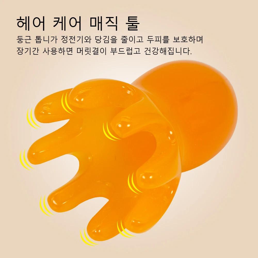 Cute Octopus Scalp Massage Comb Resin Korean Hair Care Stress Relief, Anti-Hair Loss, Portable Head Massager for Home & Trave