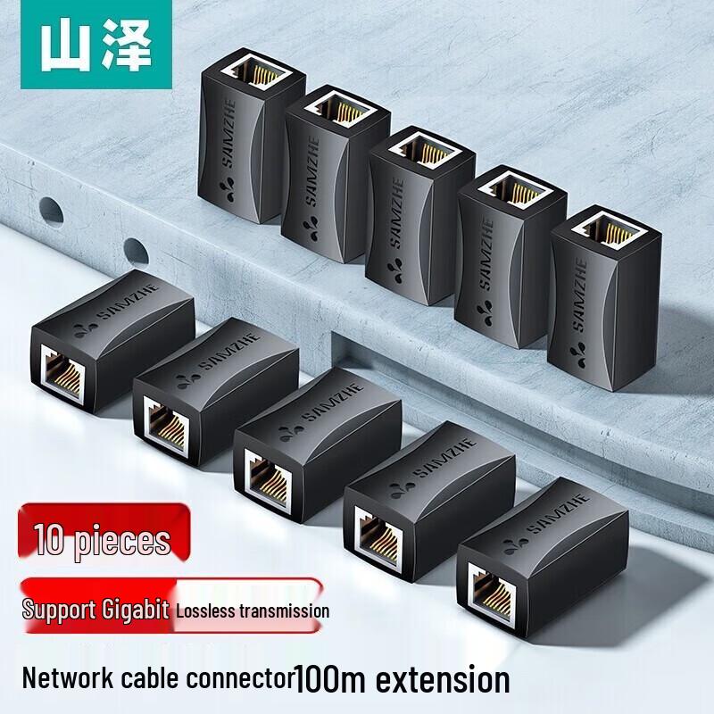 

SAMZHE З єднувач/Подовжувач Ethernet-кабелю RJ45 (10 шт)