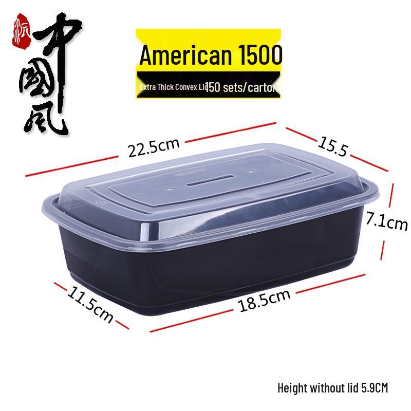 Miao Jiayi Disposable Takeaway Food Containers