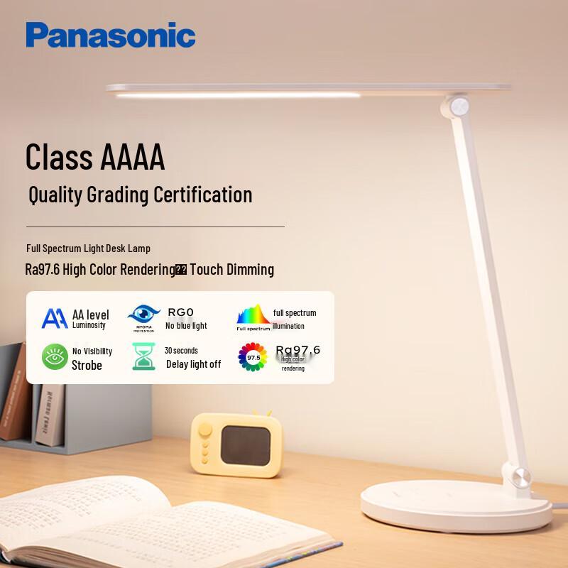 Panasonic Zhilan AA-Grade Eye-Care Study Lamp