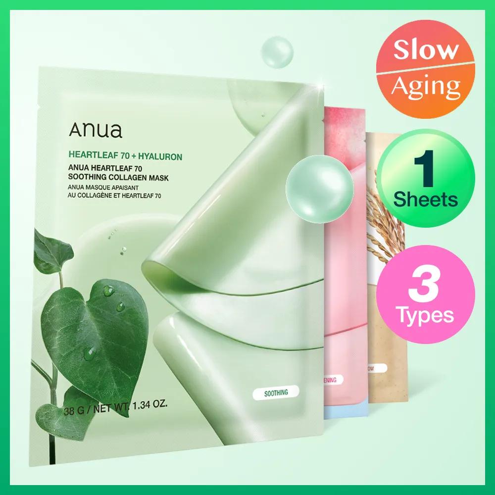 Anua Collagen Mask Sheet 1ea 3Types (Heartleaf / Peach / Rice) Heartleaf 70 Soothing Collagen 1ea