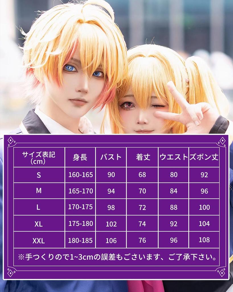 Hoshino Aqua Cosplay with Hoshino Aiku Manami Cosplay Adult Cultural Event Stage Clothes Wig [Kamizu Ryohin] Wig, Costume, Costume, Festival, Costume,