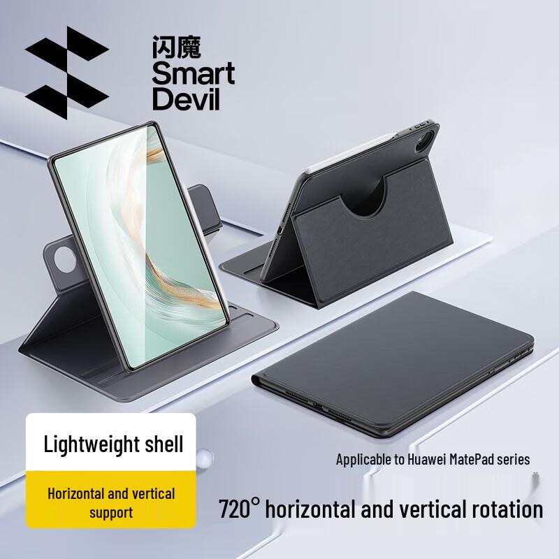 

Вращающийся защитный чехол SHANMO для Huawei MatePad Pro 12.2 MatePad Pro 12.2-inch (2025/24 Model)