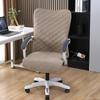 Ergonomic Chair Cover Breathable and Thickened Four Seasons Universal Computer Swivel Chair Headrest Backrest E-sports Protective Chair Cover