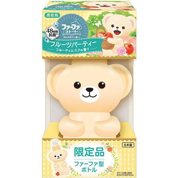 NS Fafa Japan Fafa Story Sakura Sora Walk Fruit Party 450ml 500ml