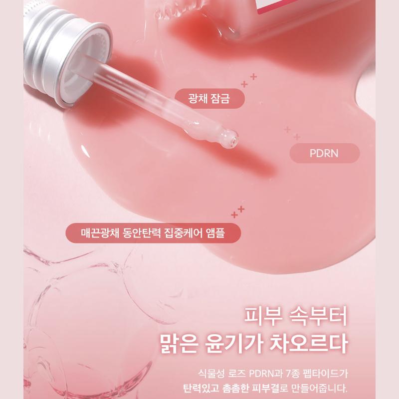 [TENZERO] PDRN Peptide 1000 Ampoule & PDRN Collagen Hiddenshot 2500