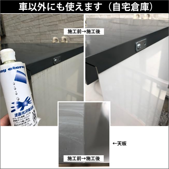 myeternal Paint Surface Gloss Restorer Sponge Set of 4 Removes Minor and Water and Restores Polish 500cc, 2-Ply / Scratches, Dullness, Stain,