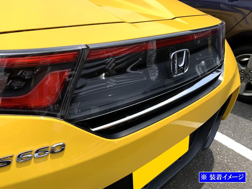 BRIGHTZ S660 JW5 Super Mirror Finish Stainless Steel Plated Rear Center Duct Mould JW W5 5 S 660 [GRI-COV-M-011]
