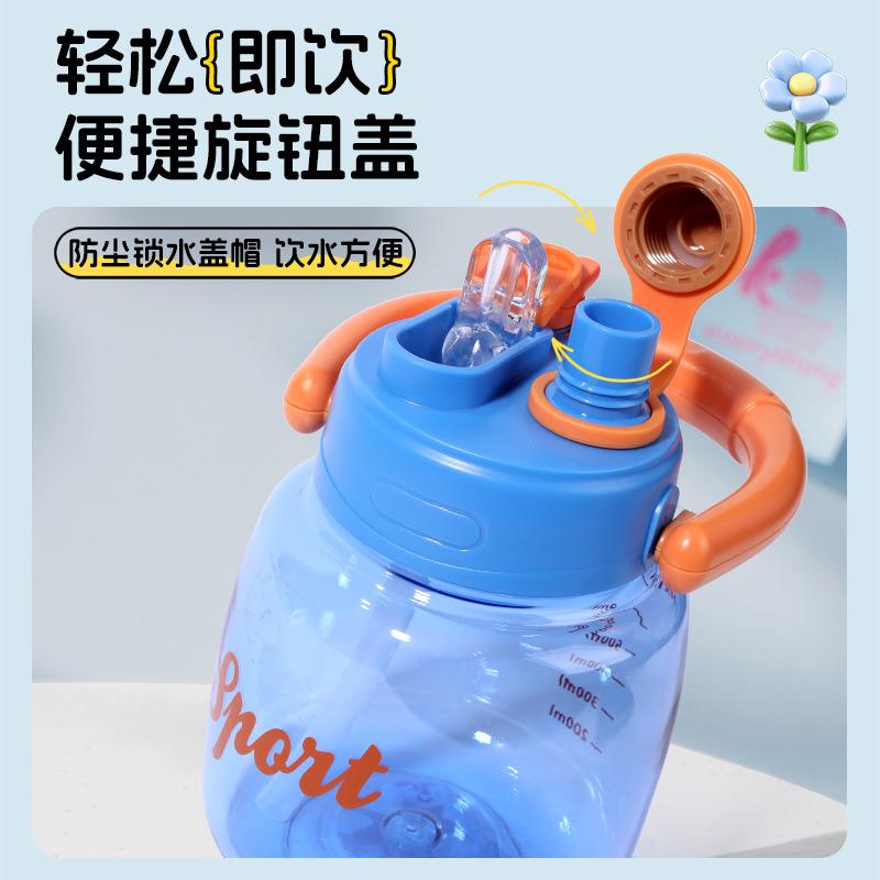 Water bottle Large capacity big belly cup Portable portable portable pot High value double drinking straw cup Tea anti-drop plastic water cup