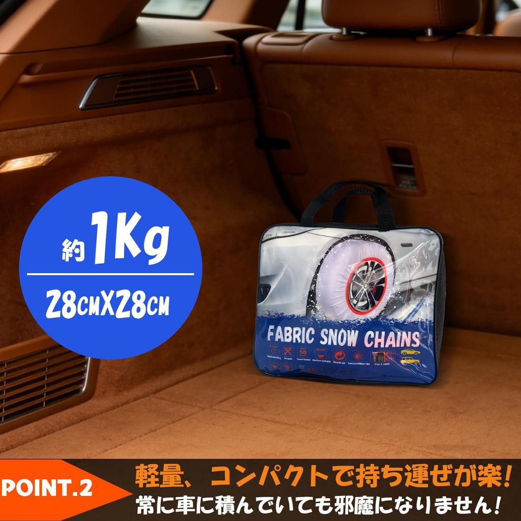 Skarpety śniegowe, Łańcuchy tekstylne na opony, Niemetalowe, Zgodne z przepisami dotyczącymi łańcuchów,