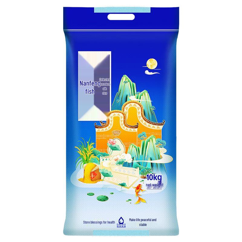 Nanfengyu Premium Southern Simao Rice