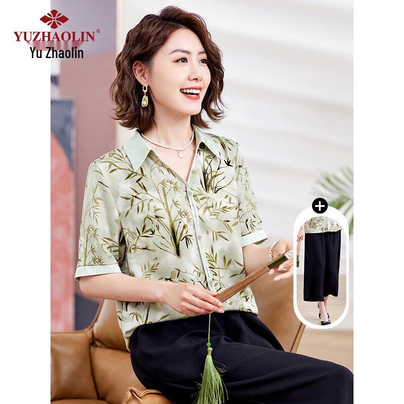 Yuzhaolin Women's Short-Sleeve Summer Set