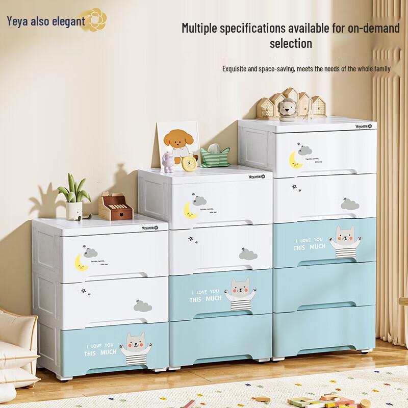 Yeya G-388623 Kids Enclosed Storage Cabinet