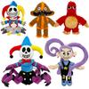 New Available,Brand New Horror Game Time 5 Giblet Chum Chompkins Plush Doll,Cute Anime Peripheral Toy, Birthday & Christmas Gift