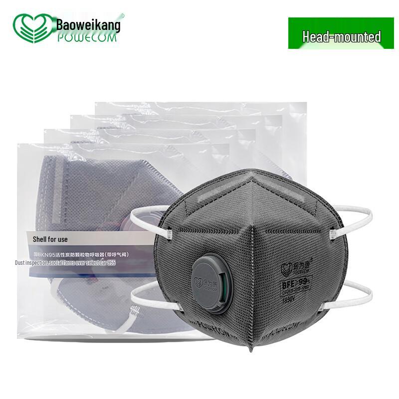 Baoweikang 1890V KN95 Active Carbon Respirator Mask with Breathing Valve