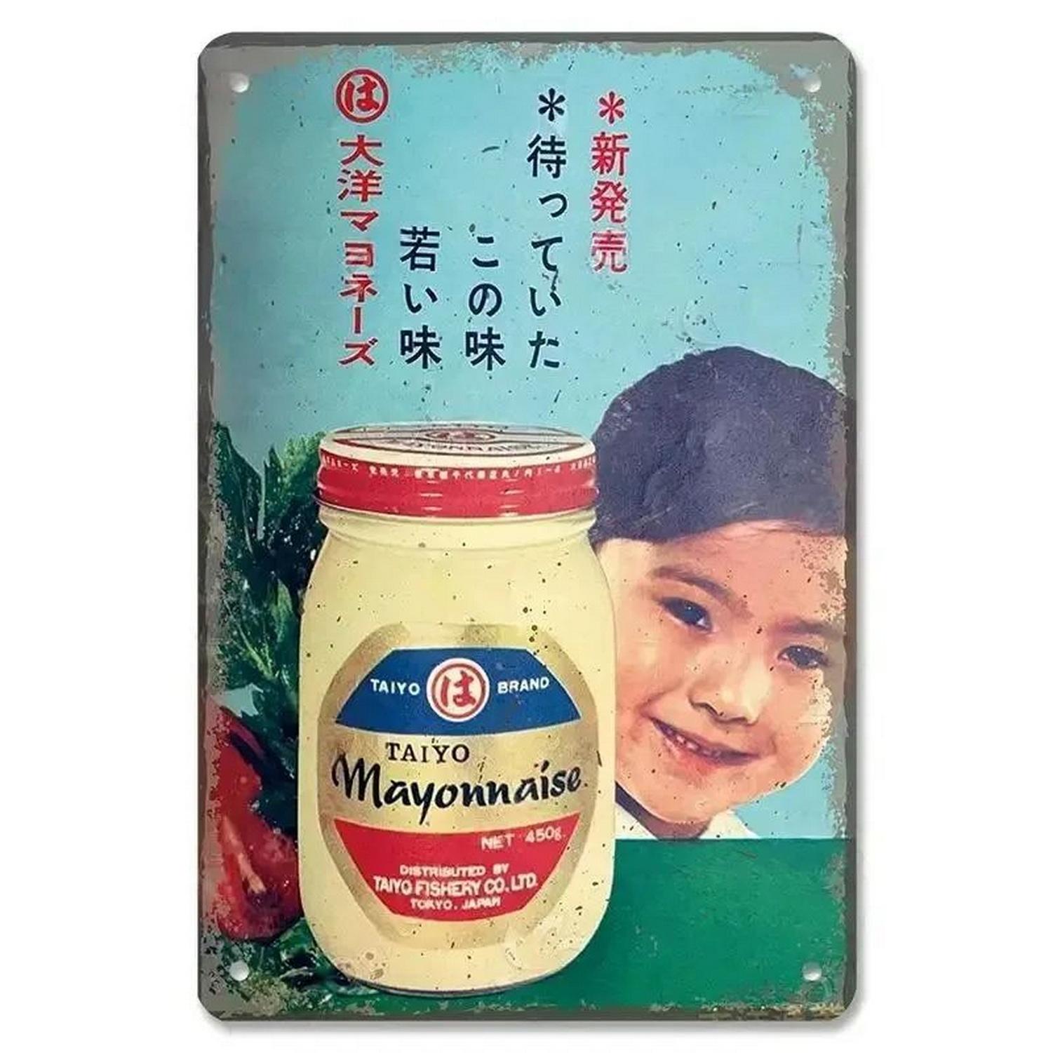 Hisun Tin Sign HD Tin Sign Vintage Japanese Retro Advertisement Wall Decor  Retro Showa Era Beer Drink Food Poster Art Metal Tin Sign for Japa 20x30